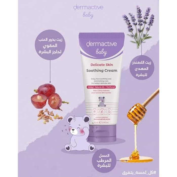 DERMACTIVE Baby Face Soothing Cream – 75ml | Calming Moisturizer, Hydrates & Protects, Gentle Daily Care for Sensitive Skin - Image 4